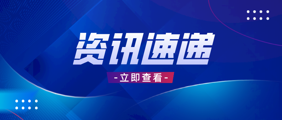 半導(dǎo)體行業(yè)2025展望 AI、自主創(chuàng)新雙引擎驅(qū)動產(chǎn)業(yè)復(fù)蘇
